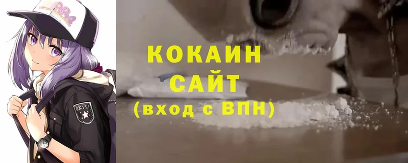 КОКАИН Fish Scale  купить наркотик  Каневская 